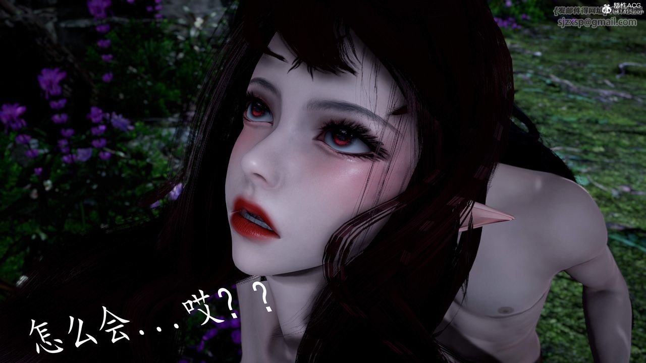 《[3D]神諭第三季》漫画 第04話