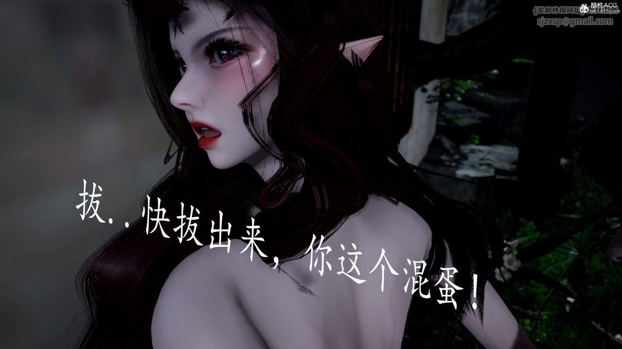 《[3D]神諭第三季》漫画 第04話
