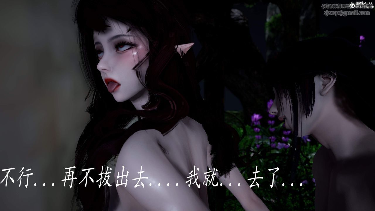 《[3D]神諭第三季》漫画 第04話