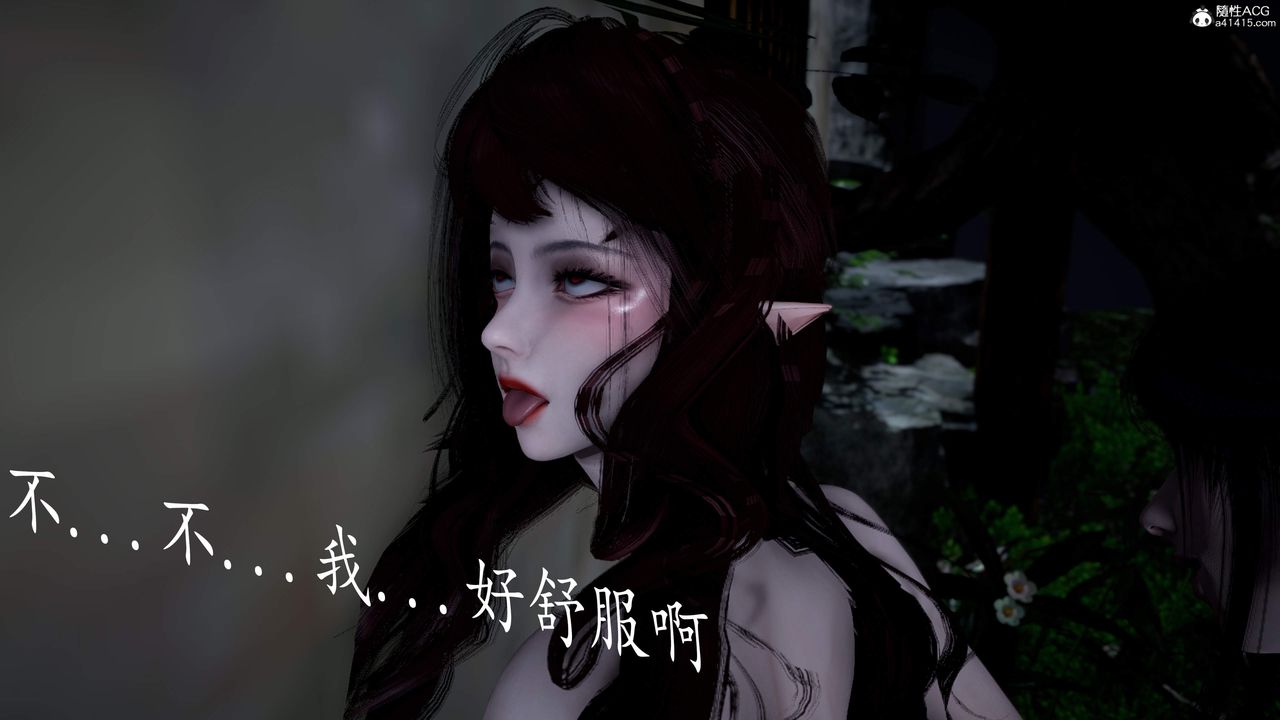 《[3D]神諭第三季》漫画 第04話