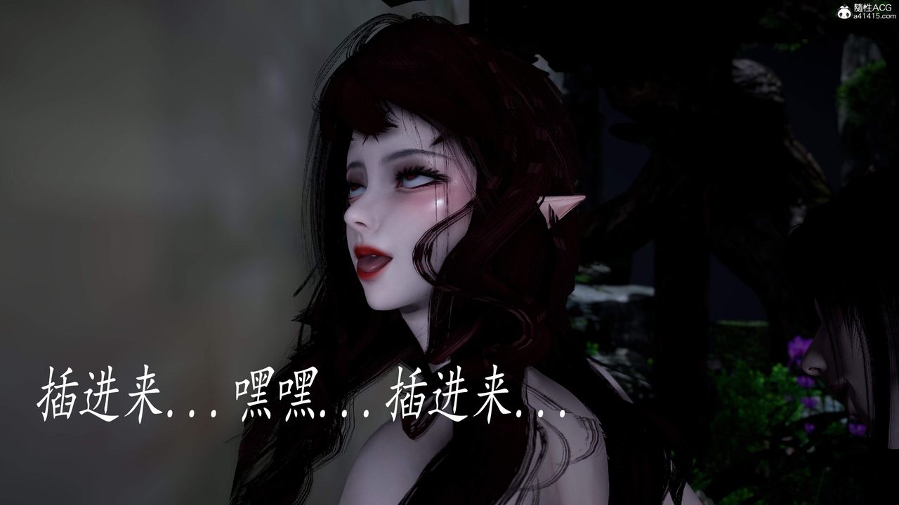 《[3D]神諭第三季》漫画 第04話