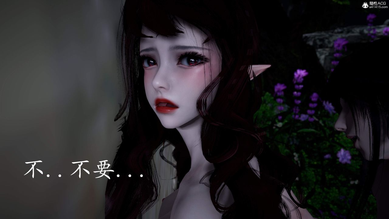 《[3D]神諭第三季》漫画 第04話
