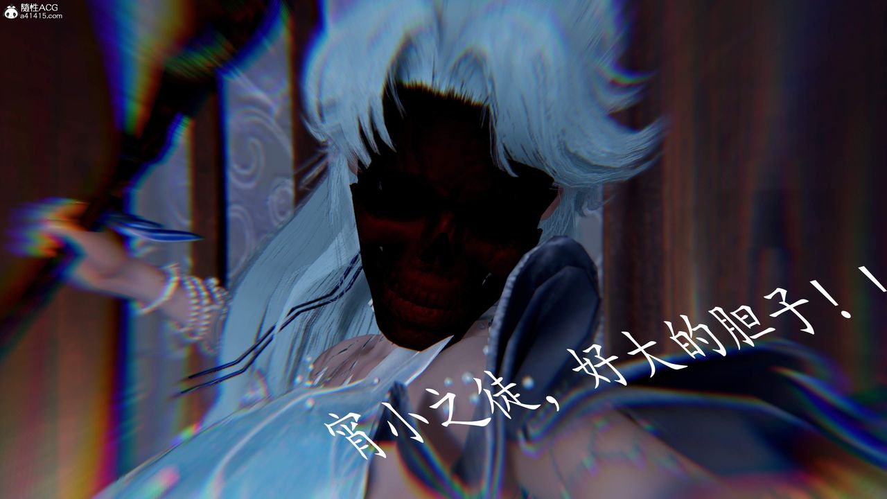 《[3D]神諭第三季》漫画 第04話