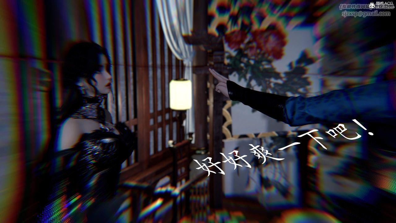 《[3D]神諭第三季》漫画 第04話