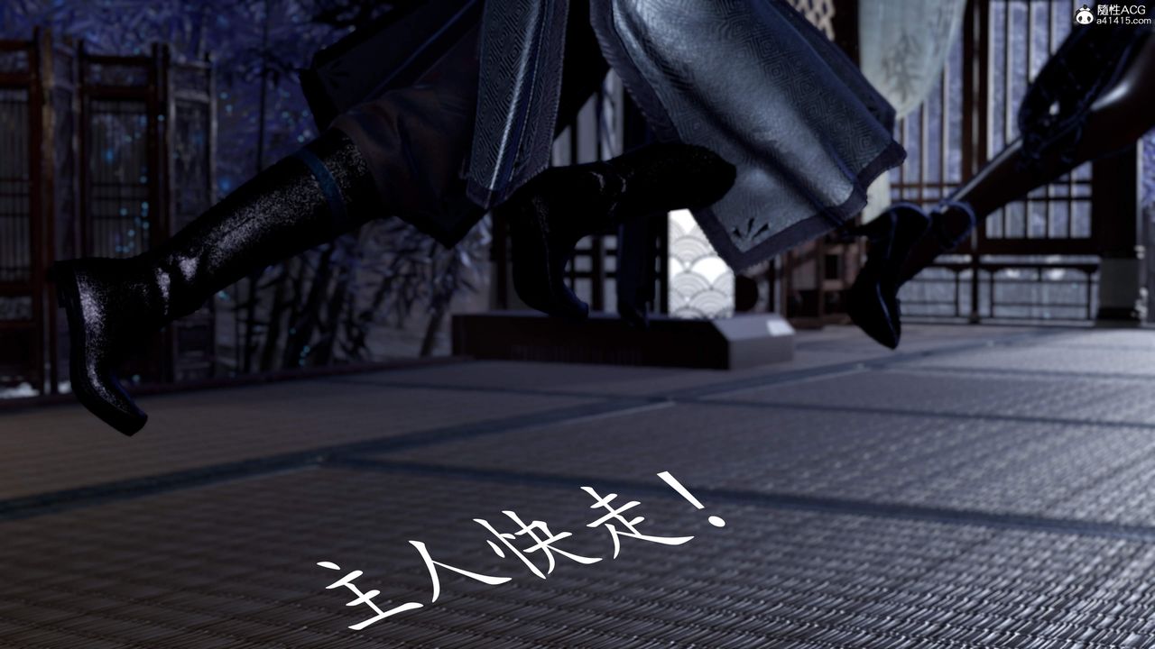《[3D]神諭第三季》漫画 第04話