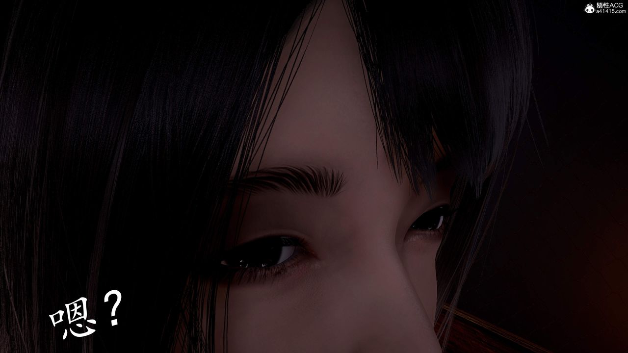 《[3D]神諭第三季》漫画 第04話