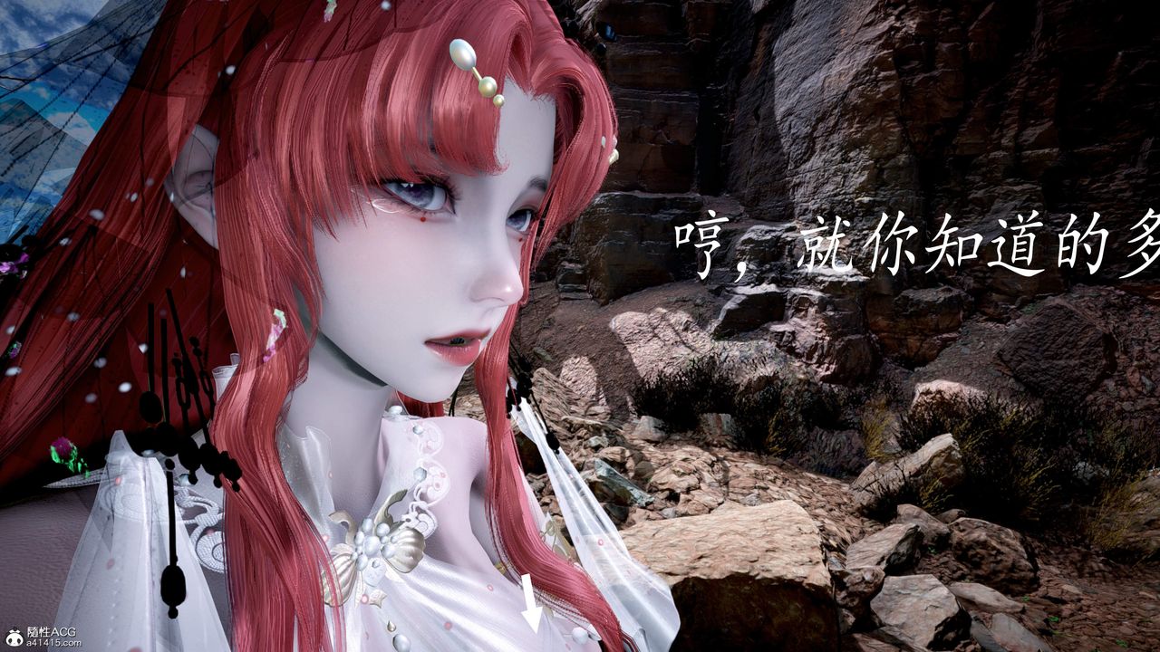 《[3D]神諭第三季》漫画 第04話