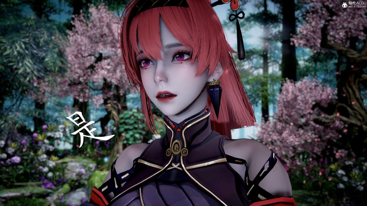 《[3D]神諭第三季》漫画 第05話