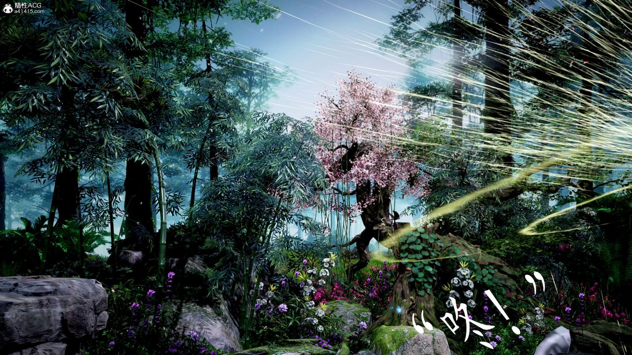 《[3D]神諭第三季》漫画 第05話