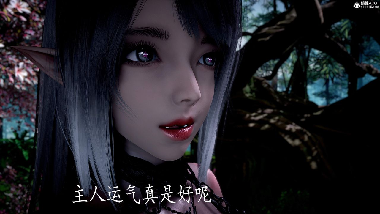 《[3D]神諭第三季》漫画 第05話