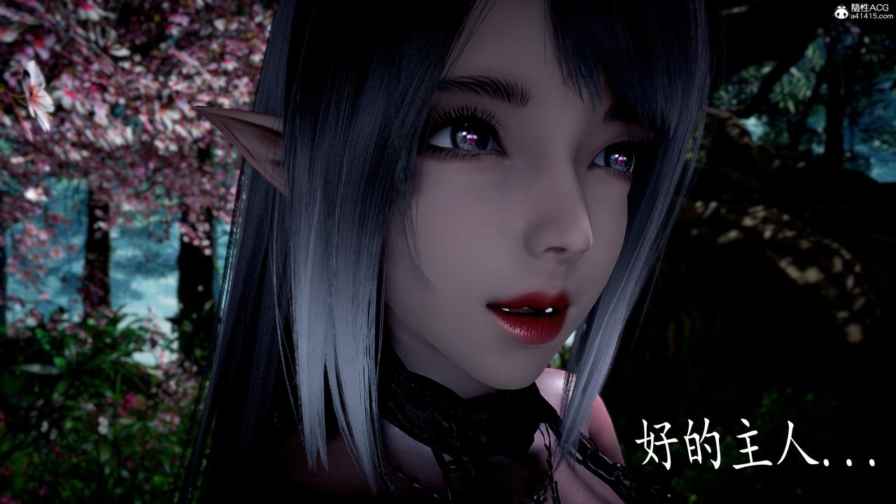 《[3D]神諭第三季》漫画 第05話