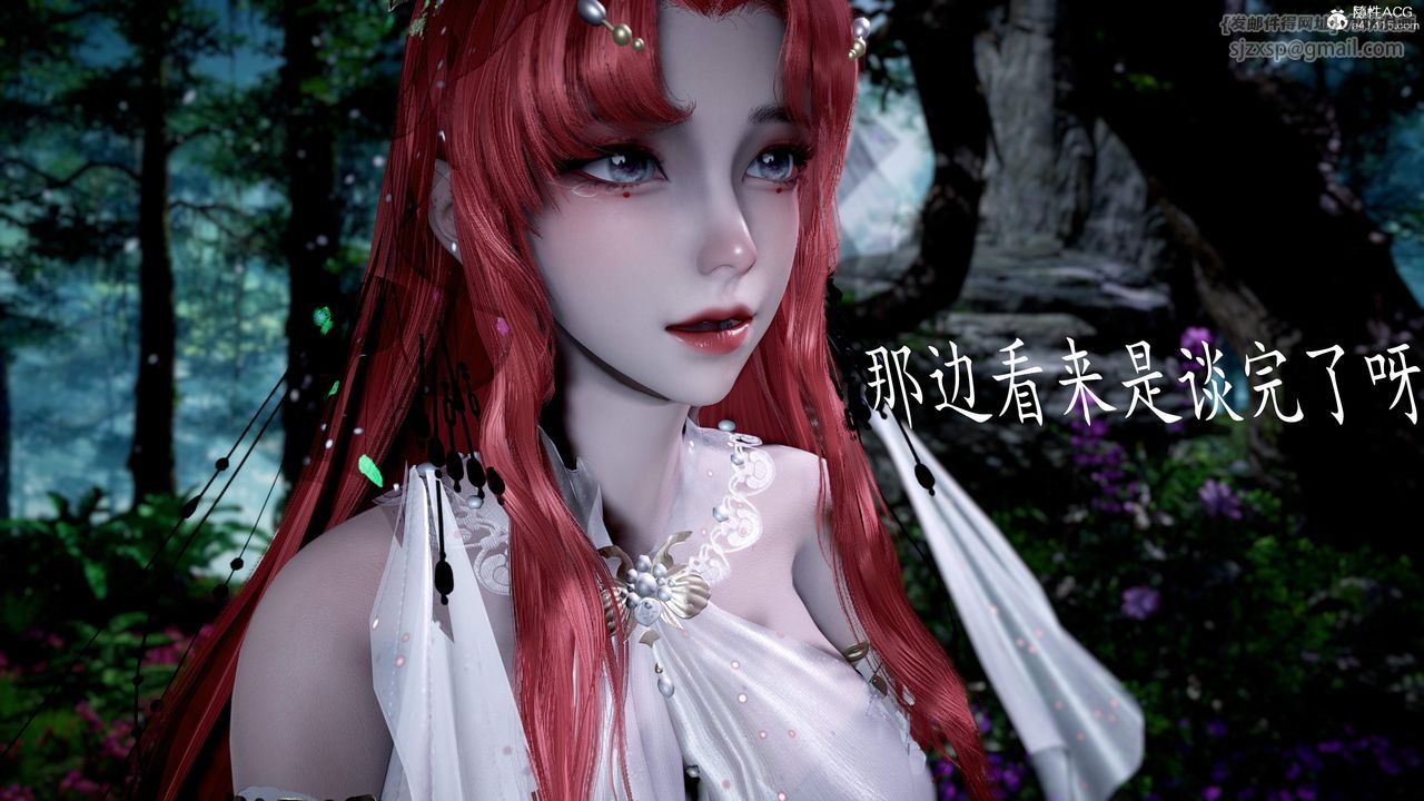 《[3D]神諭第三季》漫画 第05話