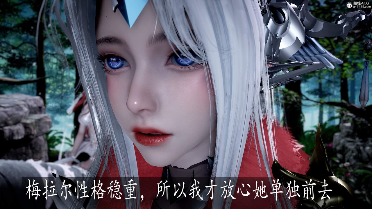 《[3D]神諭第三季》漫画 第05話