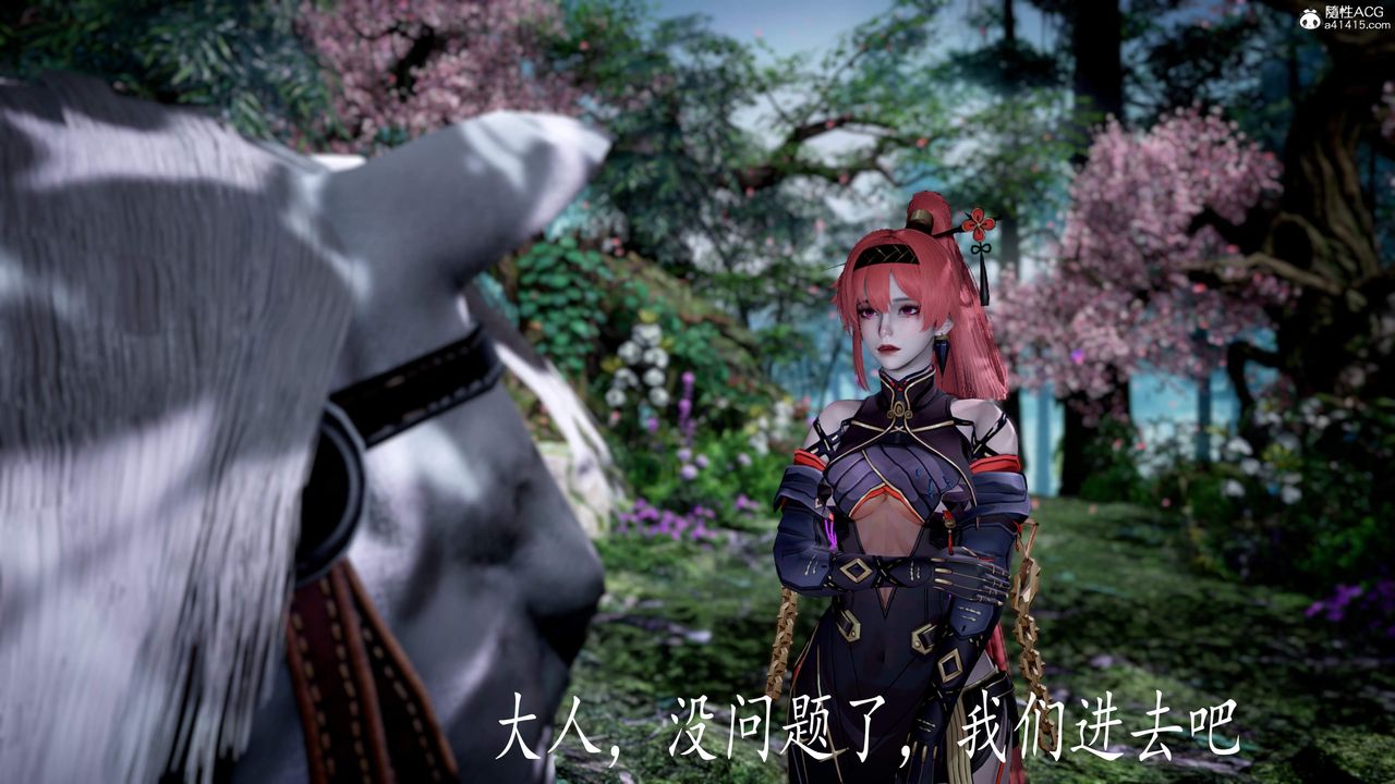 《[3D]神諭第三季》漫画 第05話