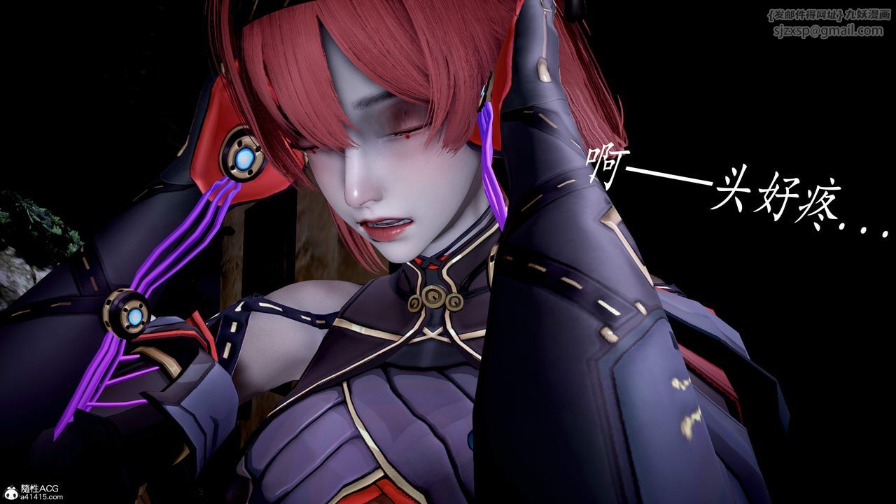 《[3D]神諭第三季》漫画 第05話
