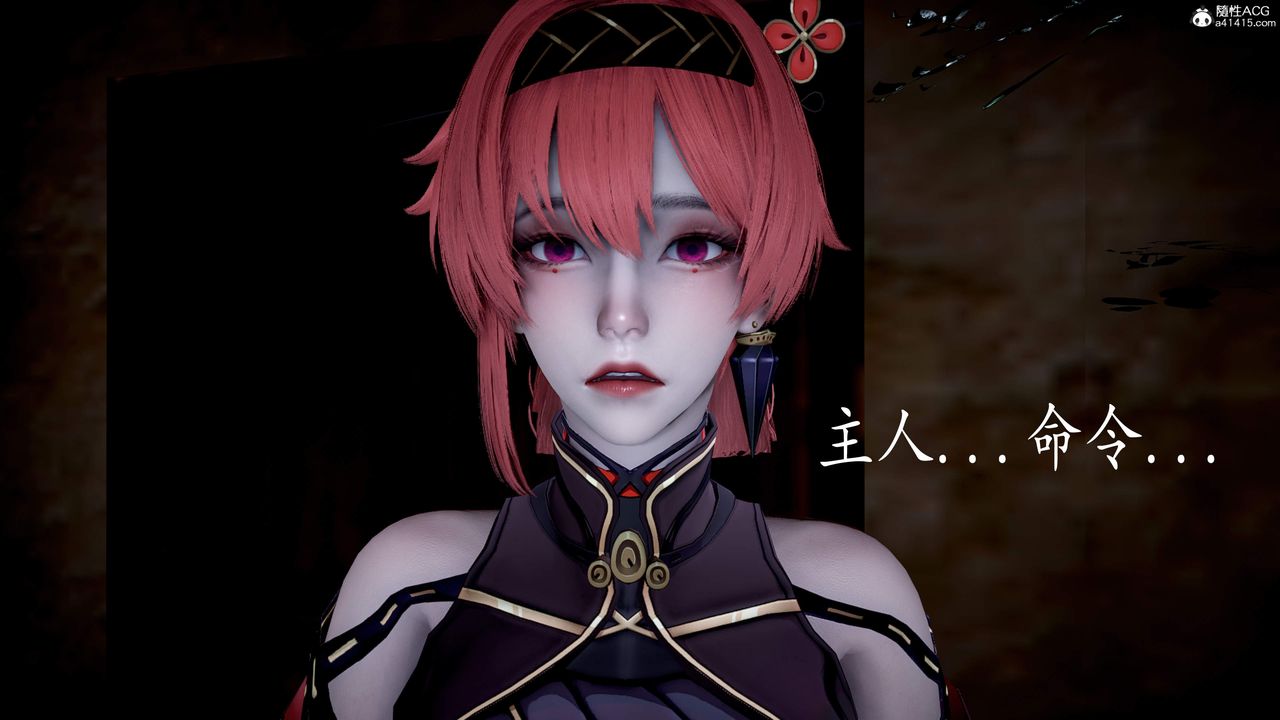 《[3D]神諭第三季》漫画 第05話