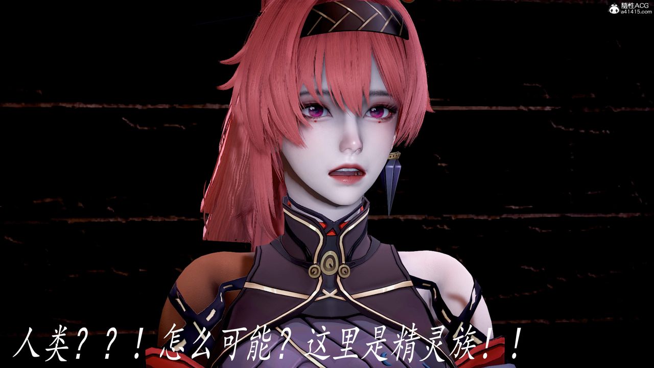 《[3D]神諭第三季》漫画 第05話