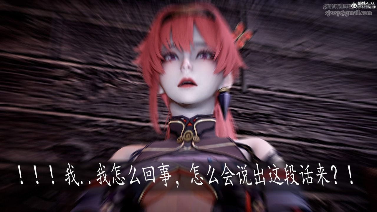 《[3D]神諭第三季》漫画 第05話