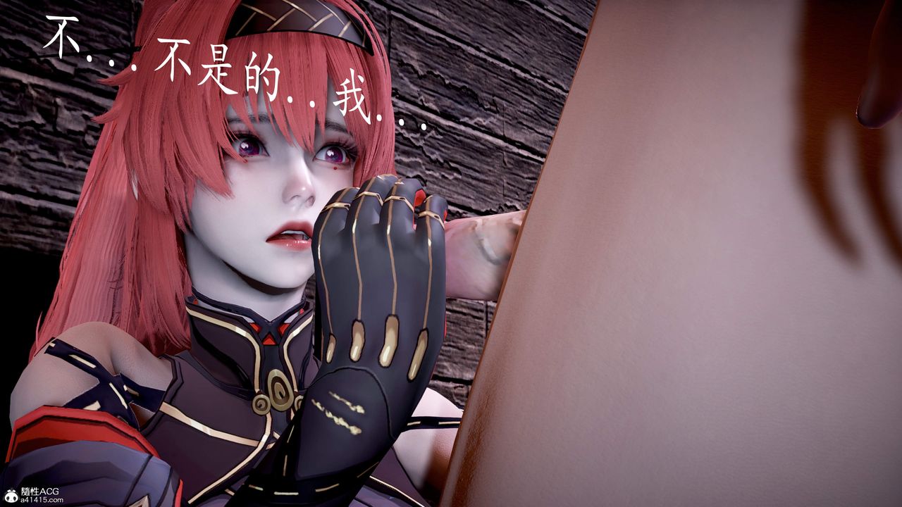 《[3D]神諭第三季》漫画 第05話