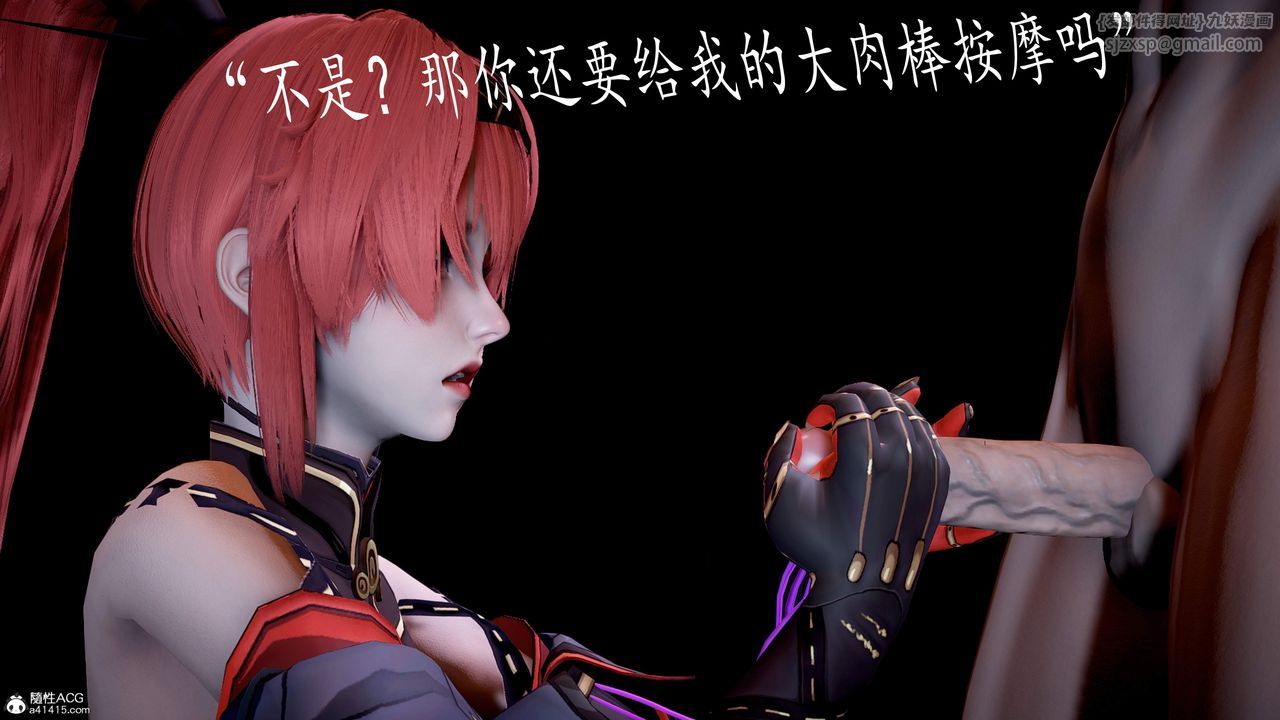 《[3D]神諭第三季》漫画 第05話