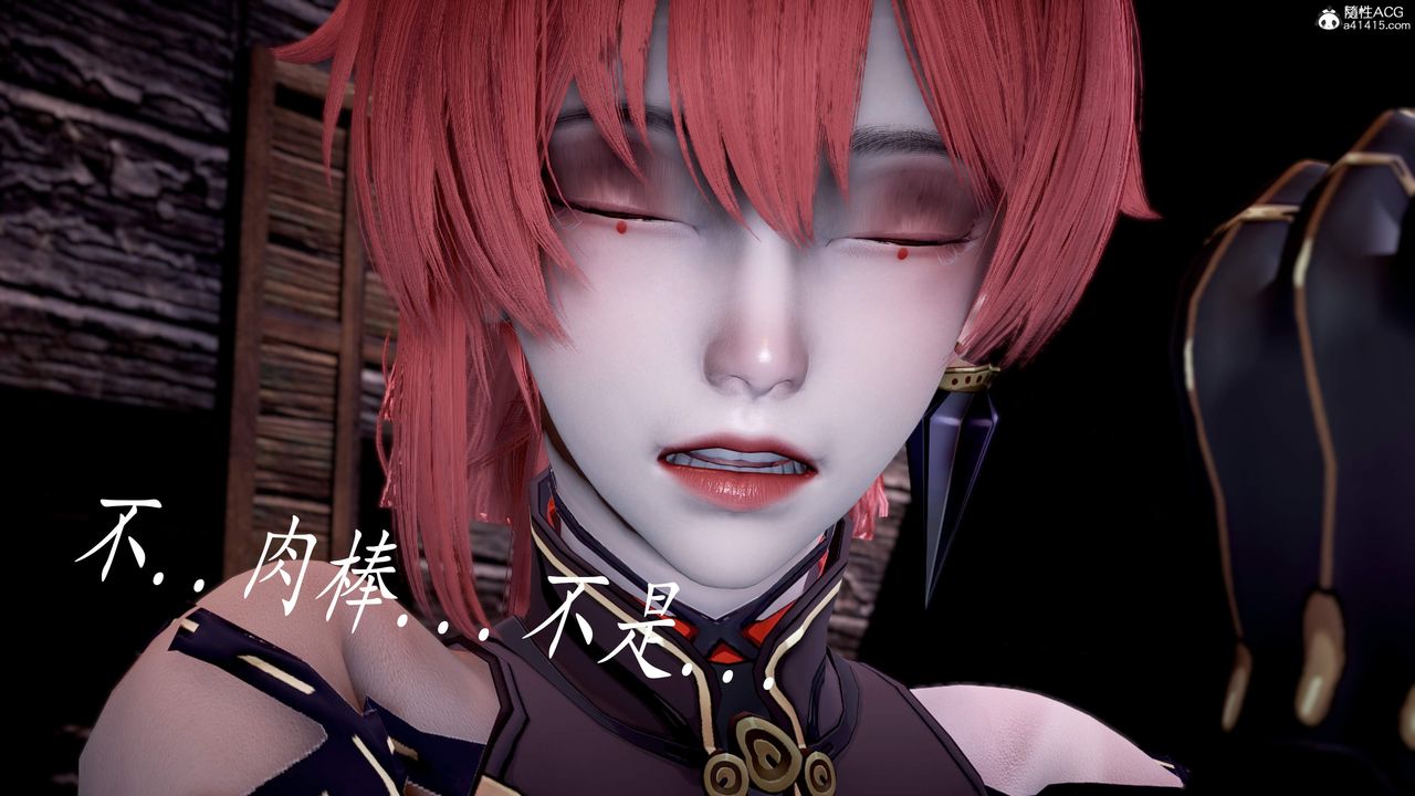 《[3D]神諭第三季》漫画 第05話