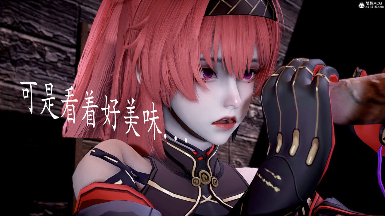 《[3D]神諭第三季》漫画 第05話