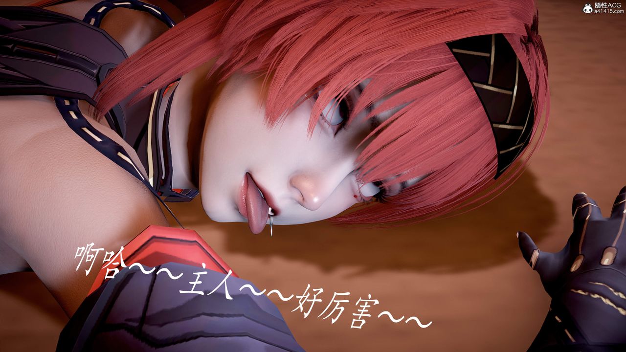 《[3D]神諭第三季》漫画 第05話