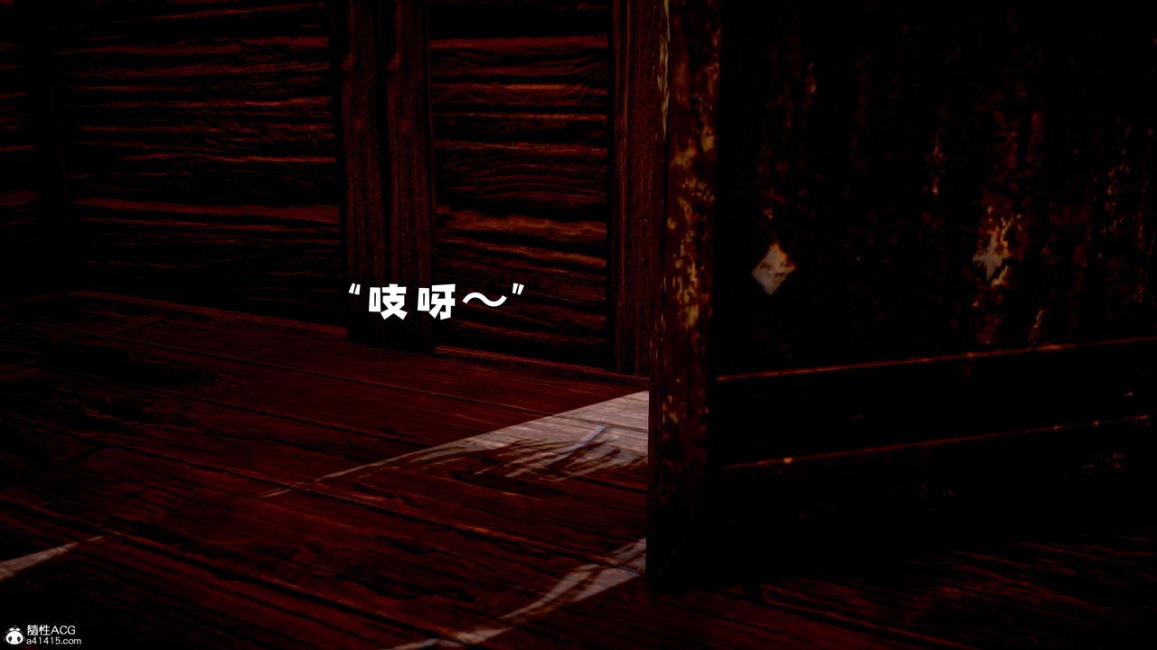 《[3D]神諭第三季》漫画 第05話