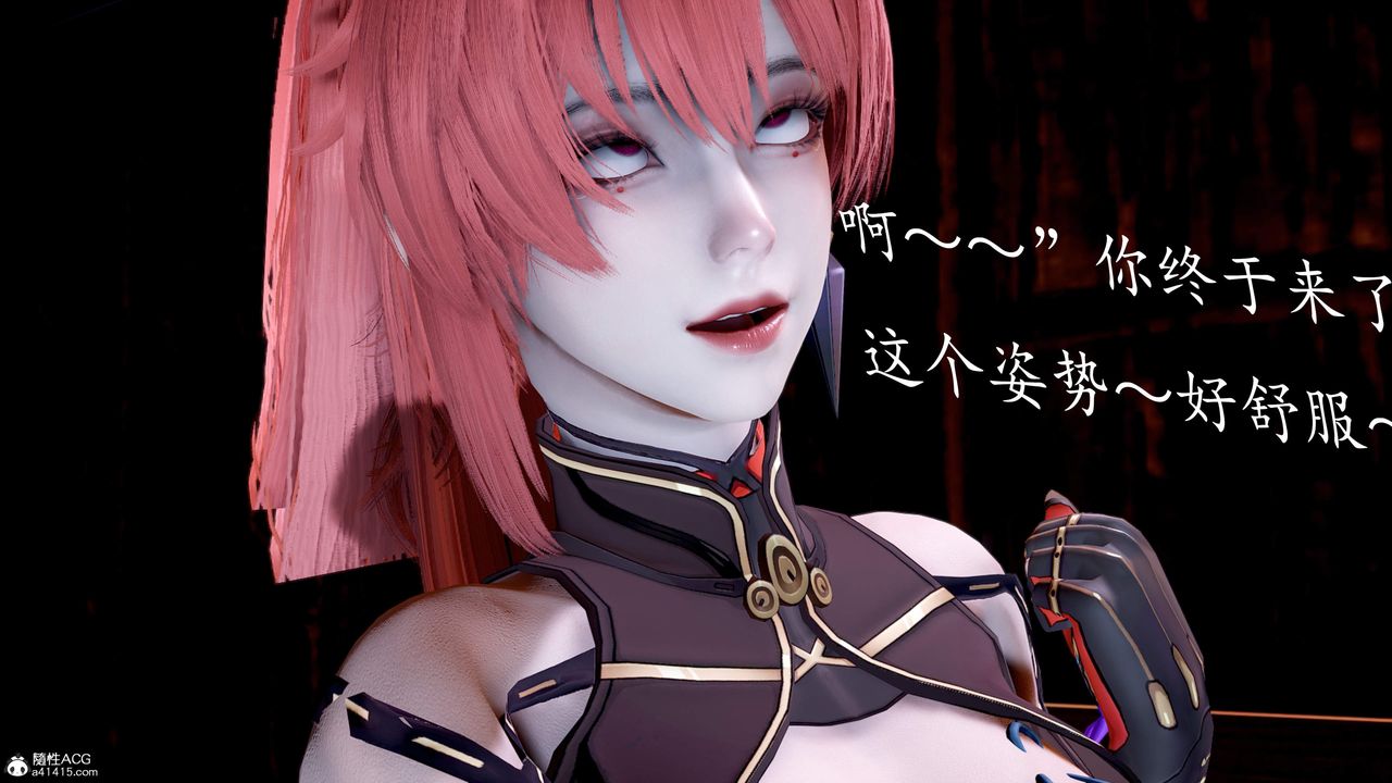 《[3D]神諭第三季》漫画 第05話