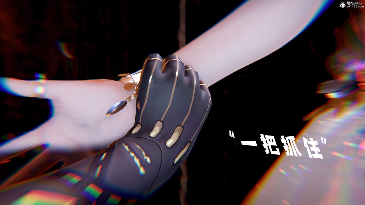 《[3D]神諭第三季》漫画 第05話