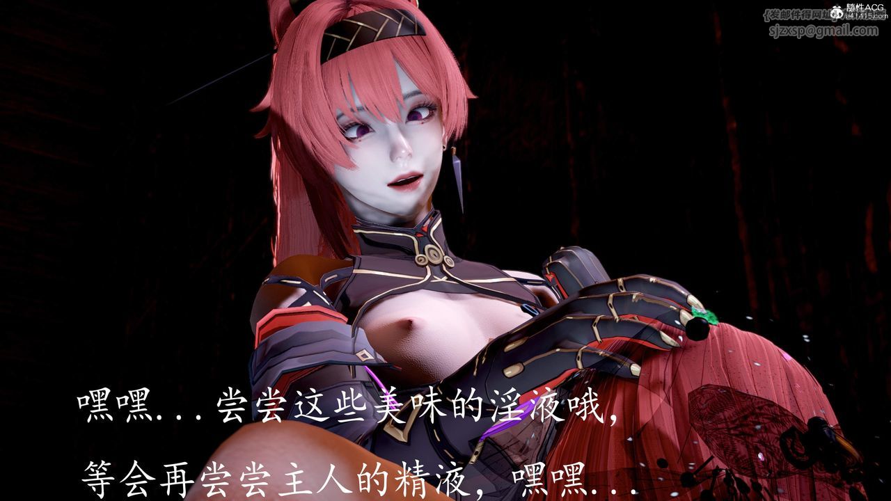 《[3D]神諭第三季》漫画 第05話