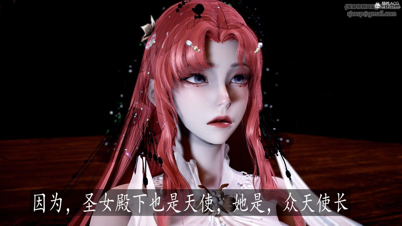 《[3D]神諭第三季》漫画 第05話
