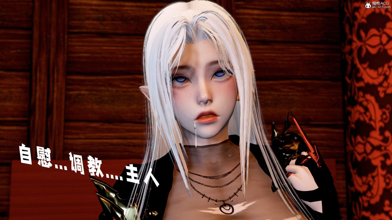《[3D]神諭第三季》漫画 第06話