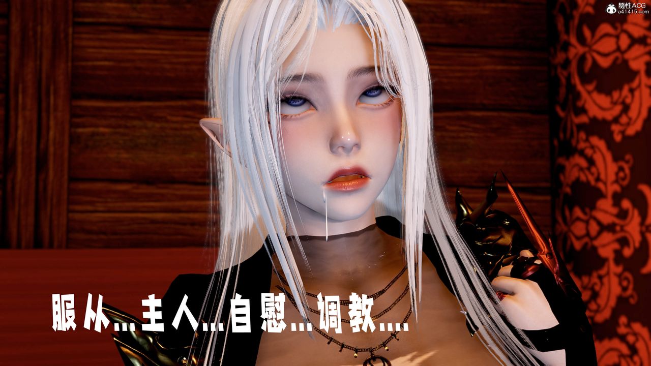 《[3D]神諭第三季》漫画 第06話