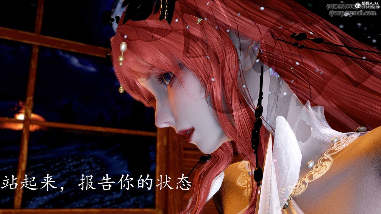 《[3D]神諭第三季》漫画 第06話