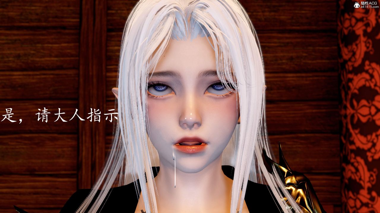 《[3D]神諭第三季》漫画 第06話