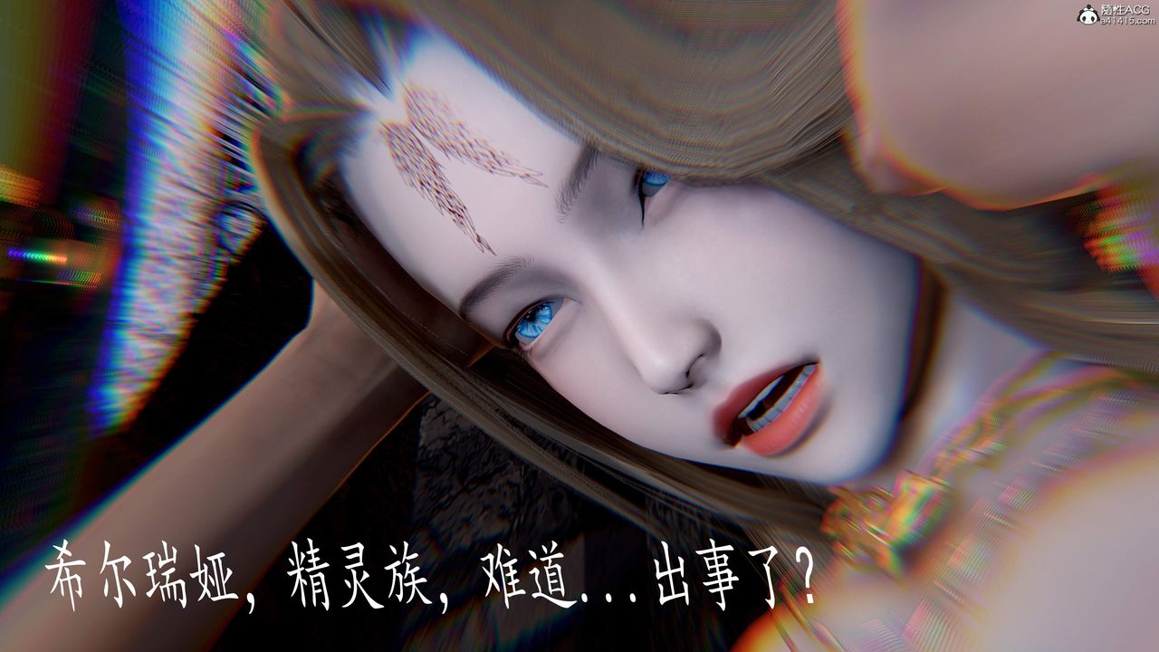 《[3D]神諭第三季》漫画 第06話