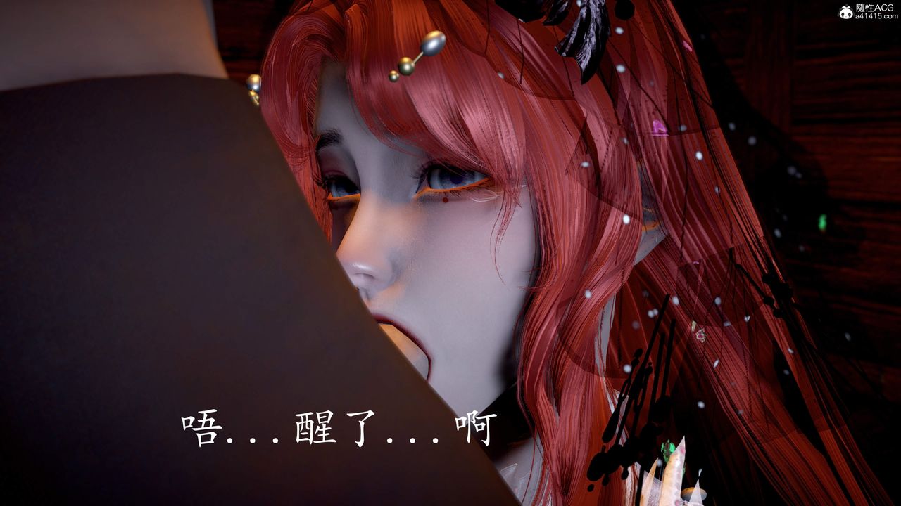 《[3D]神諭第三季》漫画 第06話