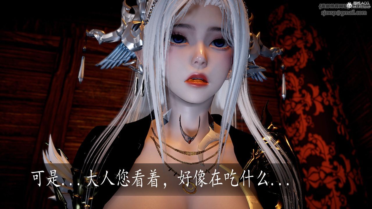 《[3D]神諭第三季》漫画 第06話