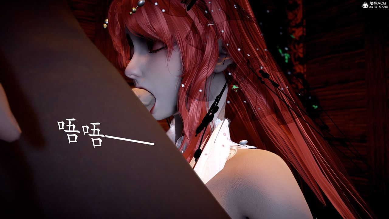 《[3D]神諭第三季》漫画 第06話