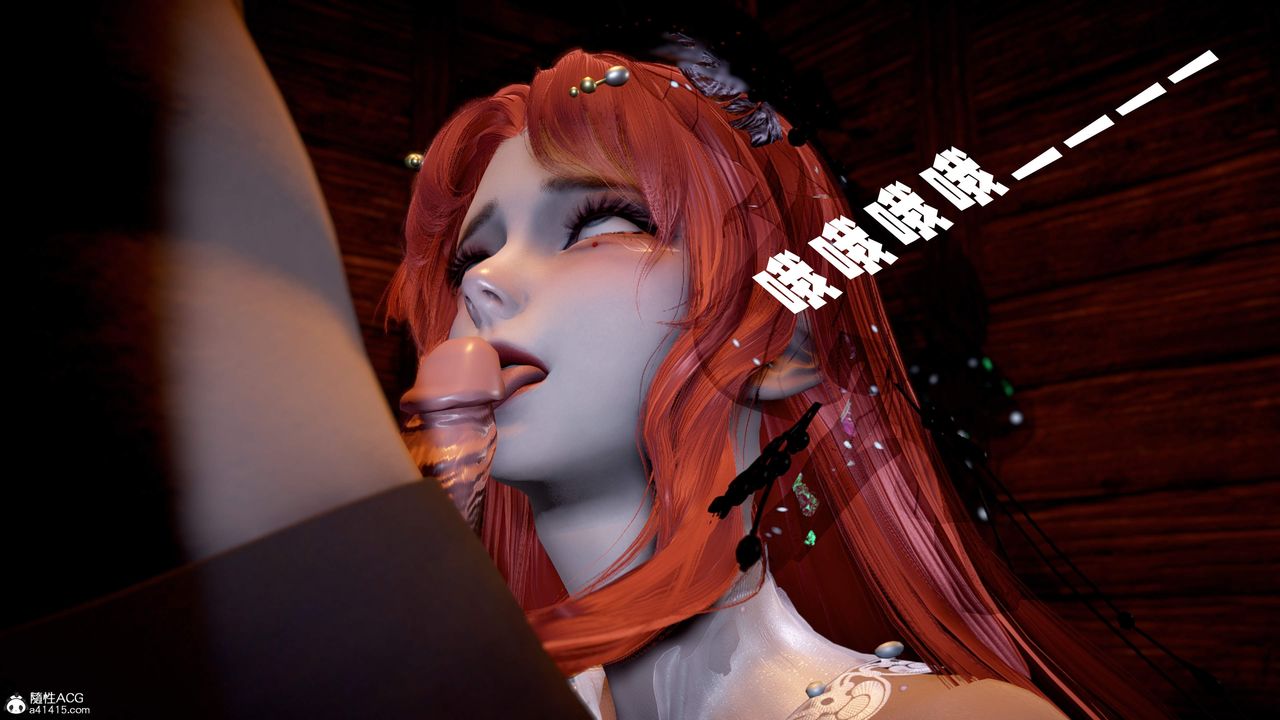 《[3D]神諭第三季》漫画 第06話