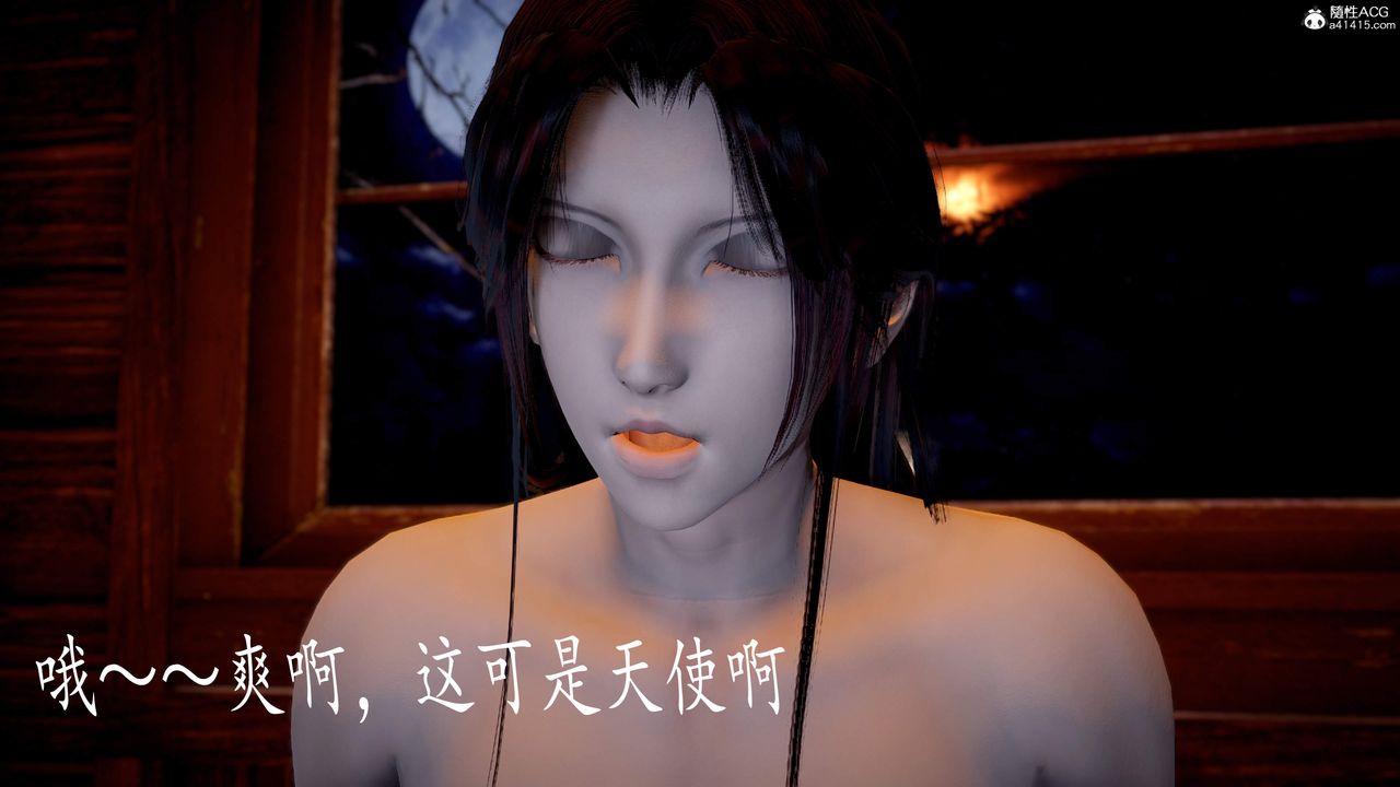 《[3D]神諭第三季》漫画 第06話