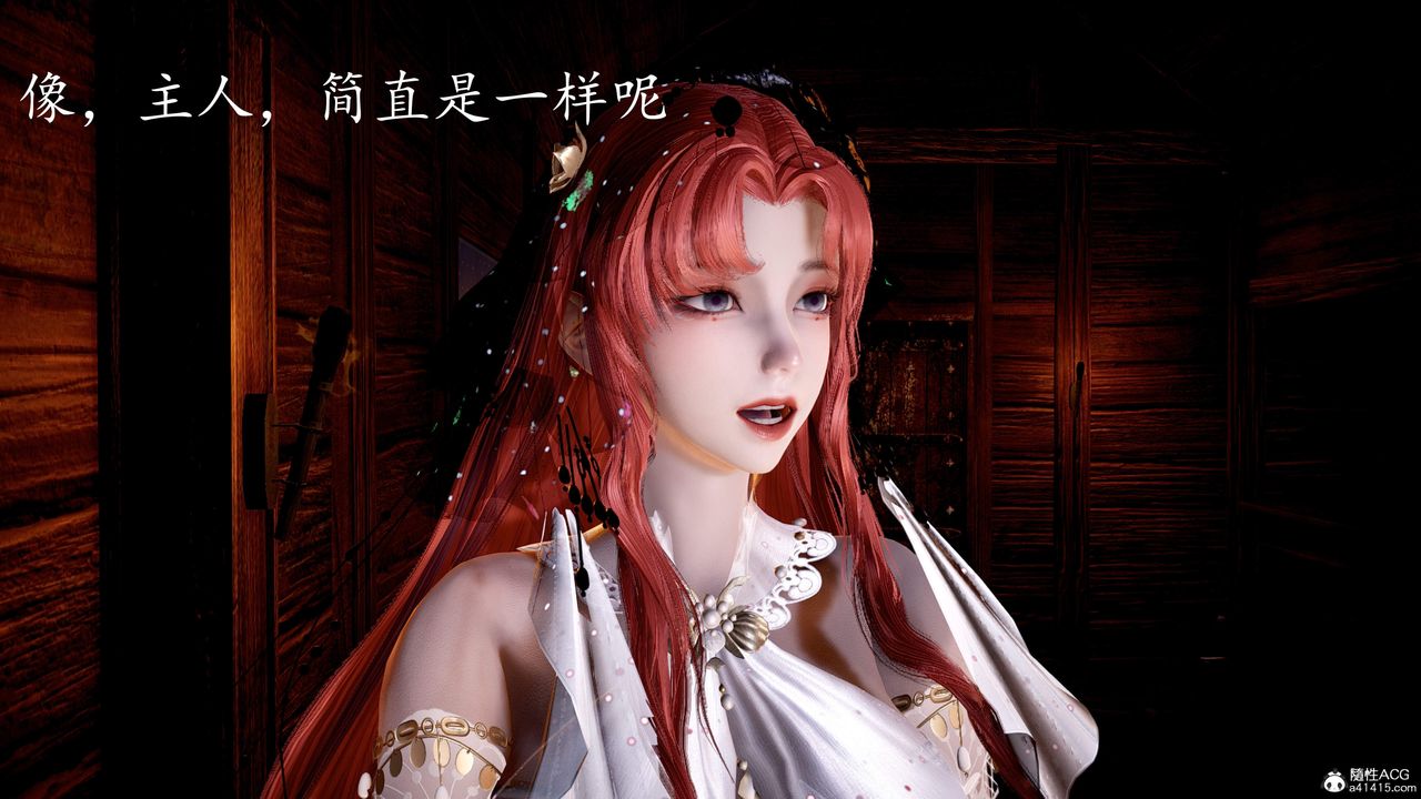 《[3D]神諭第三季》漫画 第06話