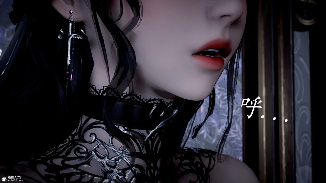 《[3D]神諭第三季》漫画 第06話