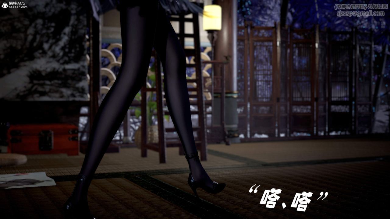 《[3D]神諭第三季》漫画 第06話