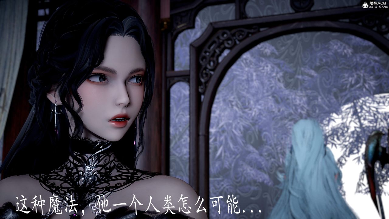 《[3D]神諭第三季》漫画 第06話