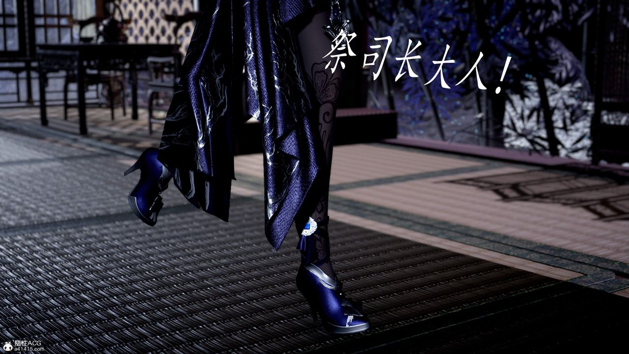 《[3D]神諭第三季》漫画 第06話