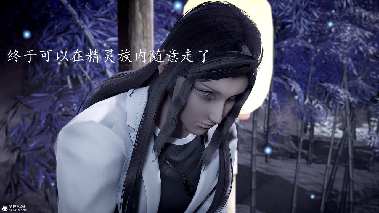 《[3D]神諭第三季》漫画 第06話