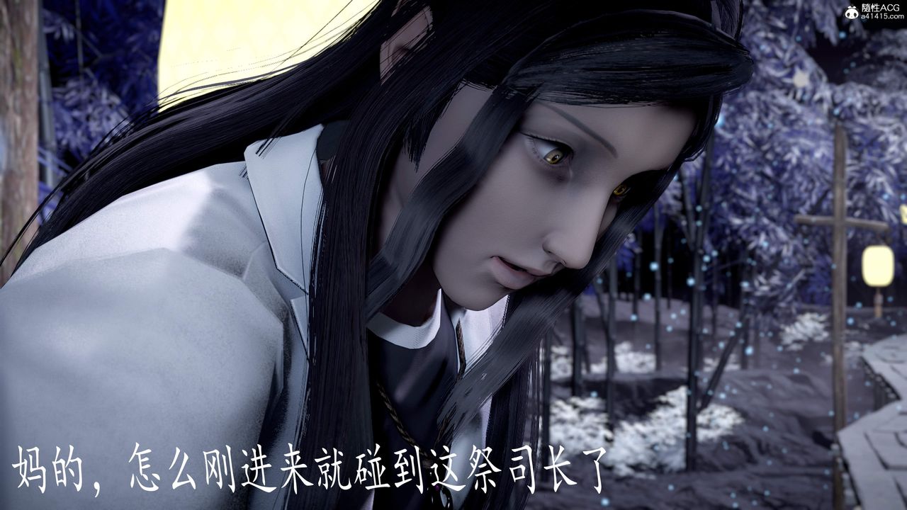 《[3D]神諭第三季》漫画 第06話