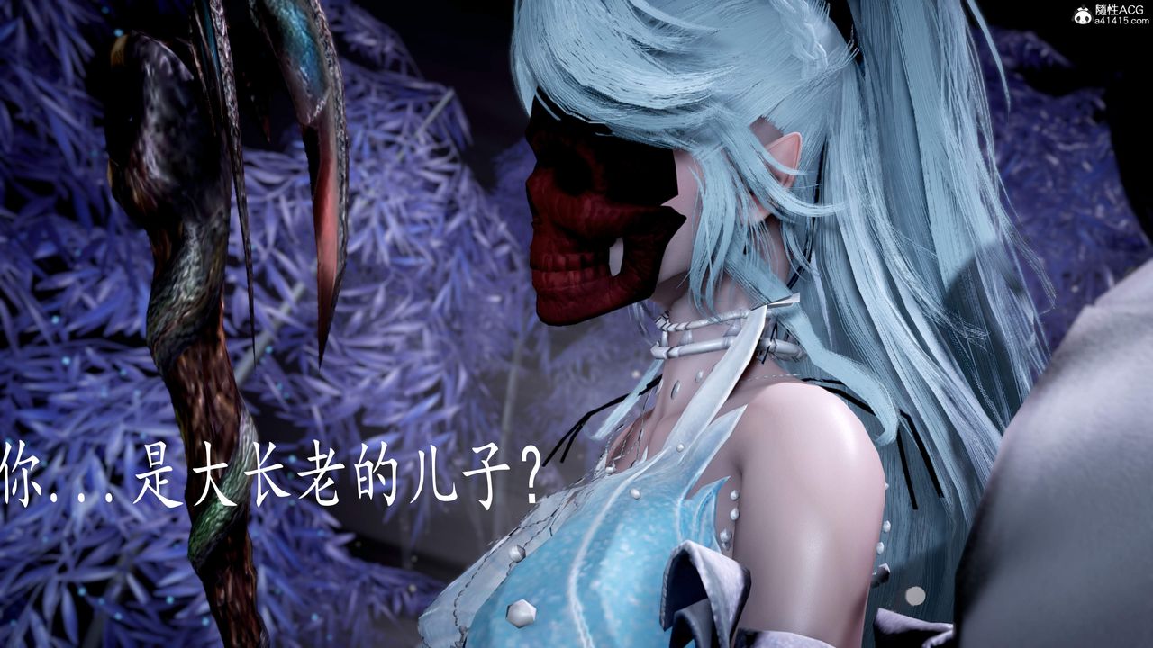 《[3D]神諭第三季》漫画 第06話